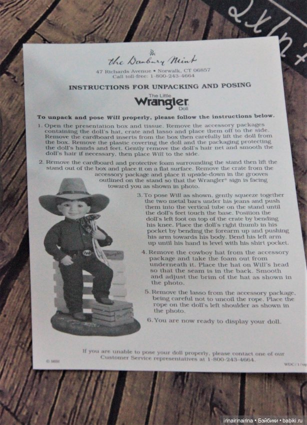 Маленький ковбой (393.3) — Фарфоровые куклы (фото 6)