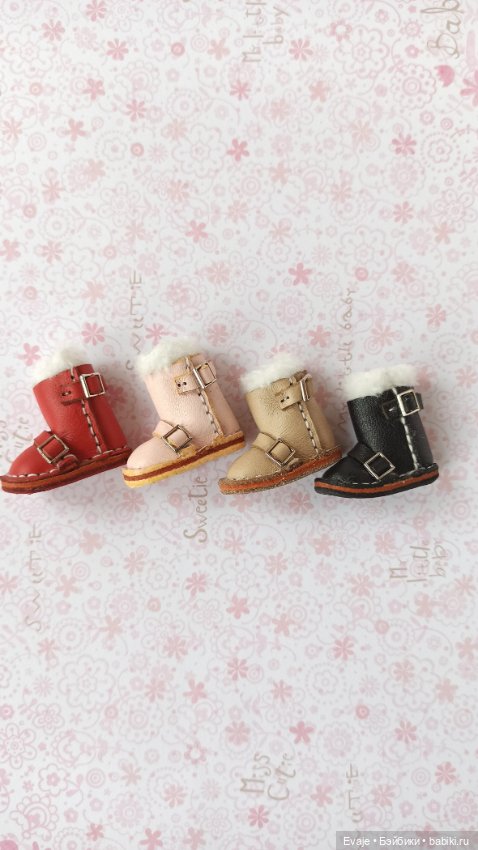 Сапожки (кожа) для лати, ирреаликов, Миленок