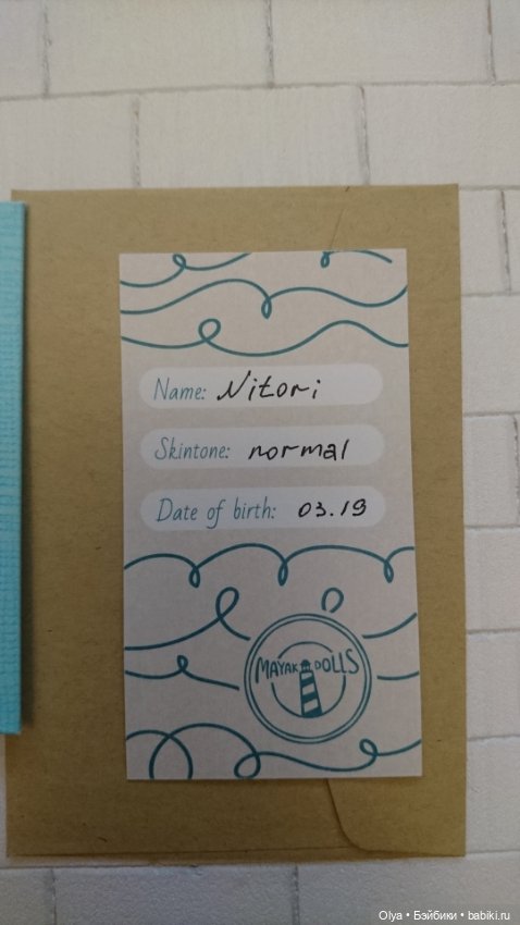 Голова Nitori от Mayak dolls (фото 2)