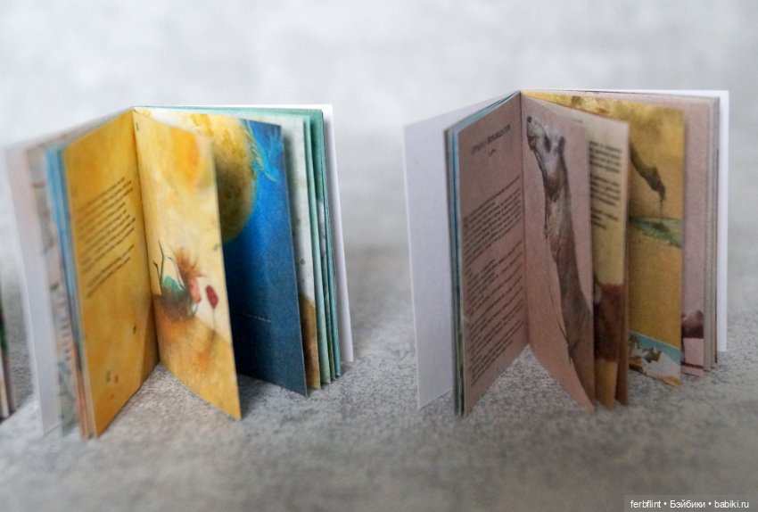 Набор детских книг №3 (в масштабе 1:6) (фото 6)