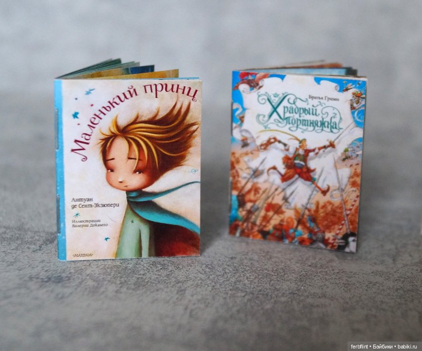 Набор детских книг №3 (в масштабе 1:6) (фото 10)