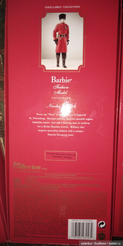 Фэшн - Специальная русская серия Barbie Silkstone Gold label из