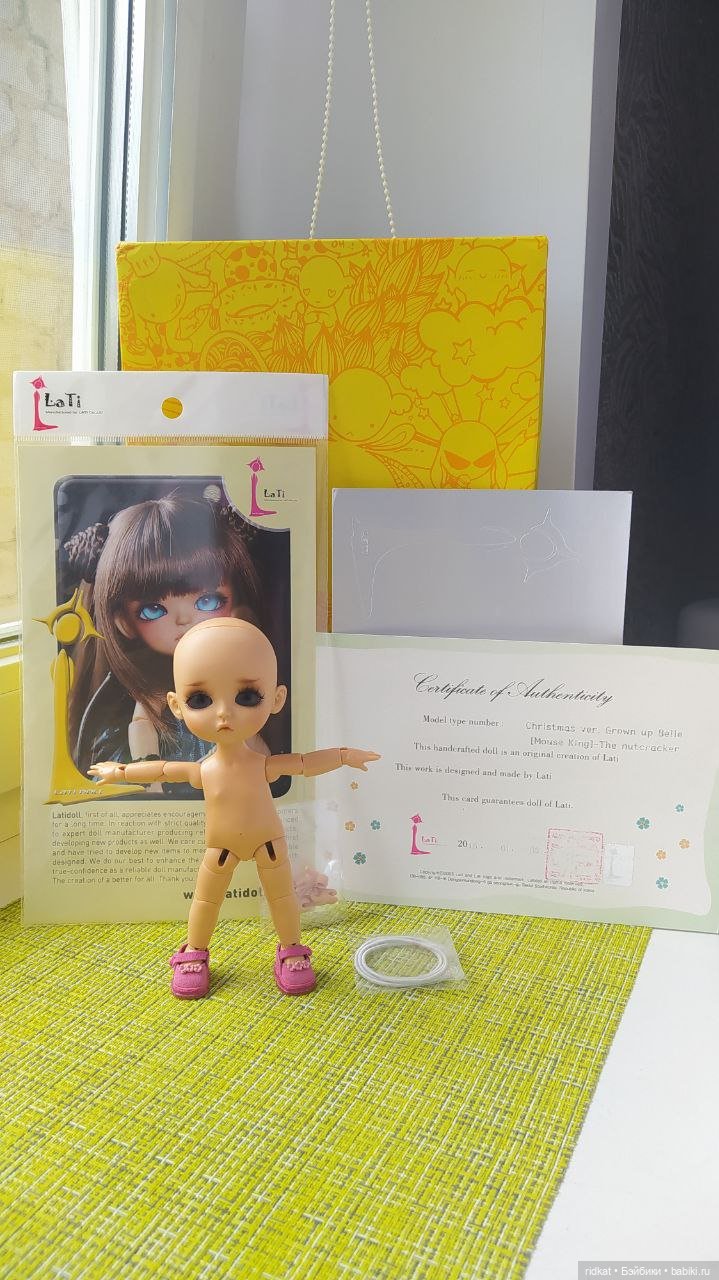 Продам Lati Yellow Christmas 2015 ver. Grown up Belle (Mouse King)-The nutcracker