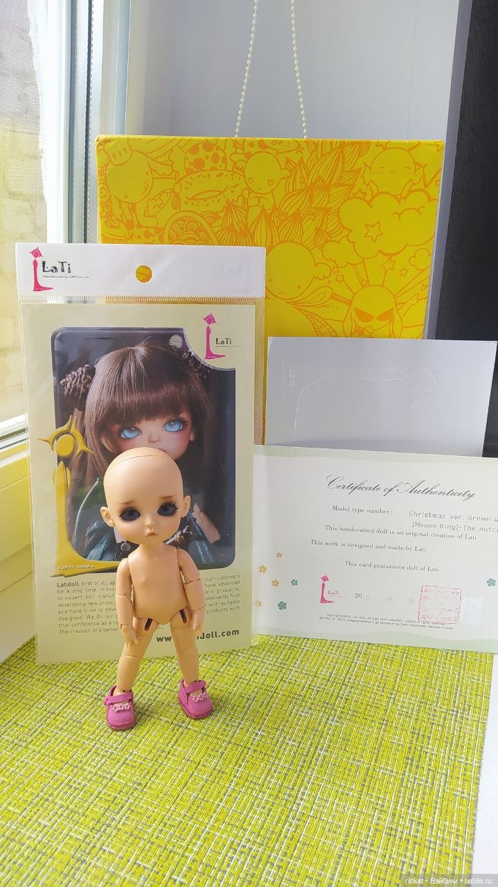 Продам Lati Yellow Christmas 2015 ver. Grown up Belle (Mouse King)-The nutcracker