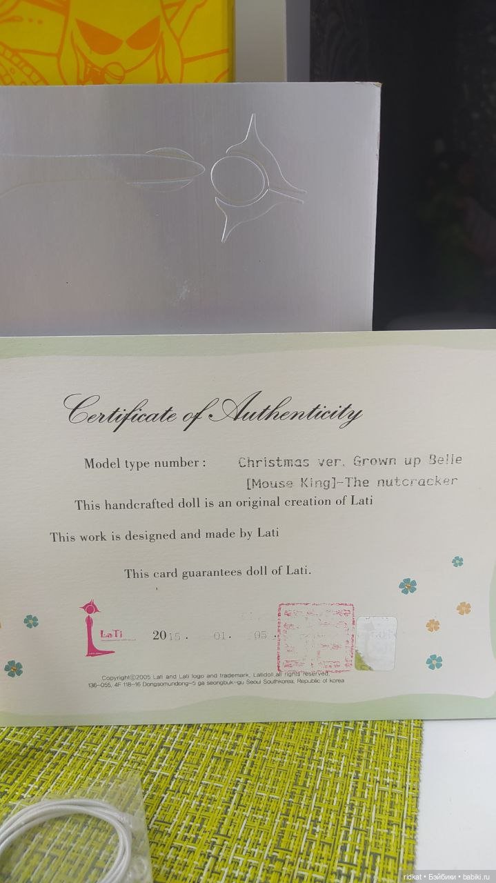 Продам Lati Yellow Christmas 2015 ver. Grown up Belle (Mouse King)-The nutcracker (фото 2)
