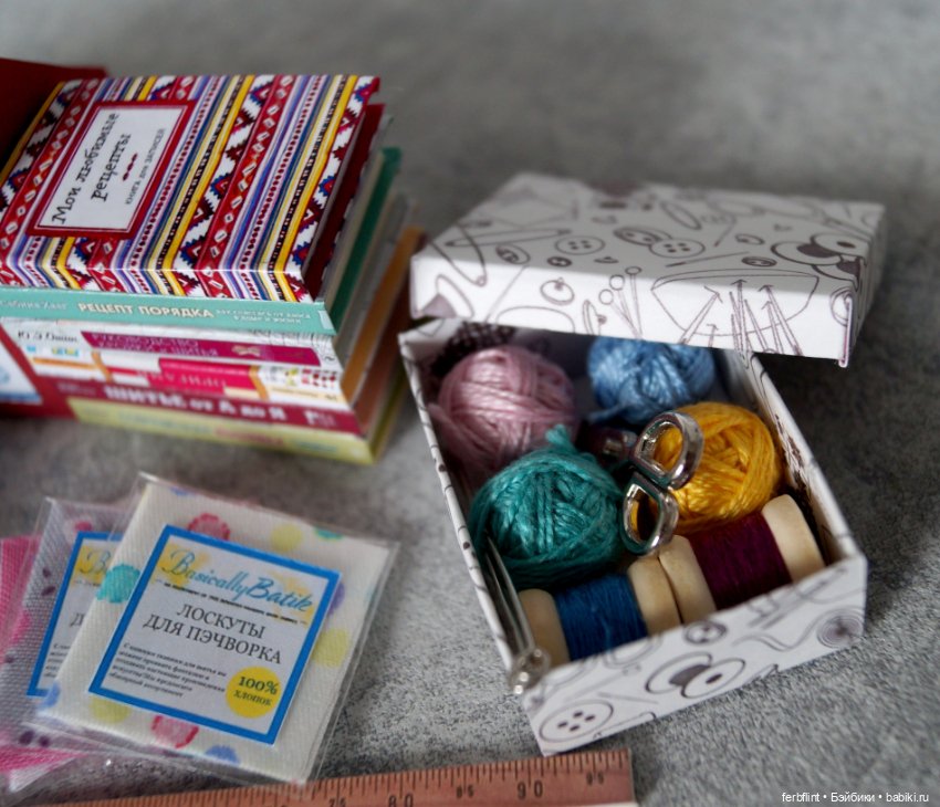 Набор для рукодельниц (в масштабе 1:6) (фото 3)