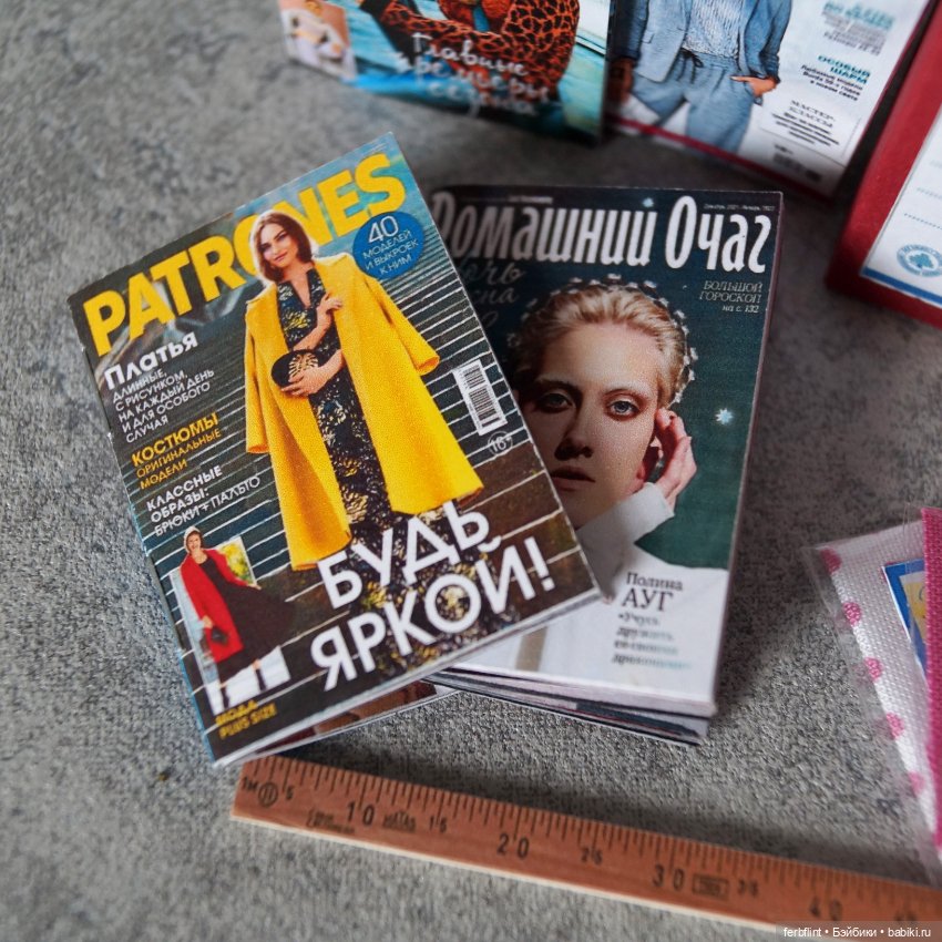 Набор для рукодельниц (в масштабе 1:6) (фото 5)