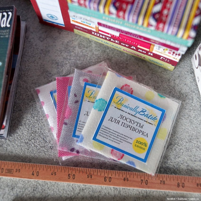 Набор для рукодельниц (в масштабе 1:6) (фото 4)