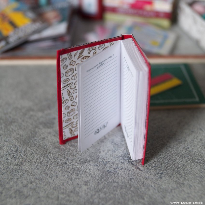 Набор для рукодельниц (в масштабе 1:6) (фото 7)