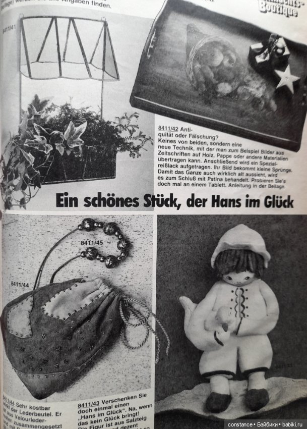 Журнал Бурда моден — Обучающие материалы и мастер (фото 4)