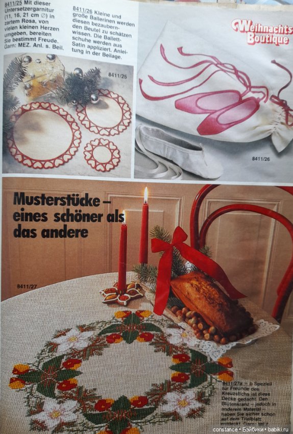 Журнал Бурда моден — Обучающие материалы и мастер (фото 5)