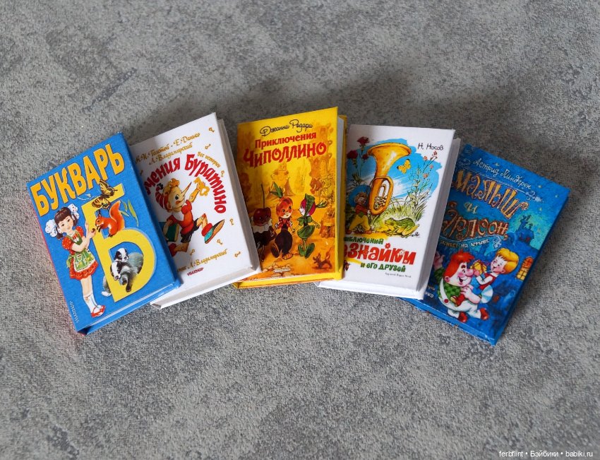 Детская библиотека в масштабе 1:6