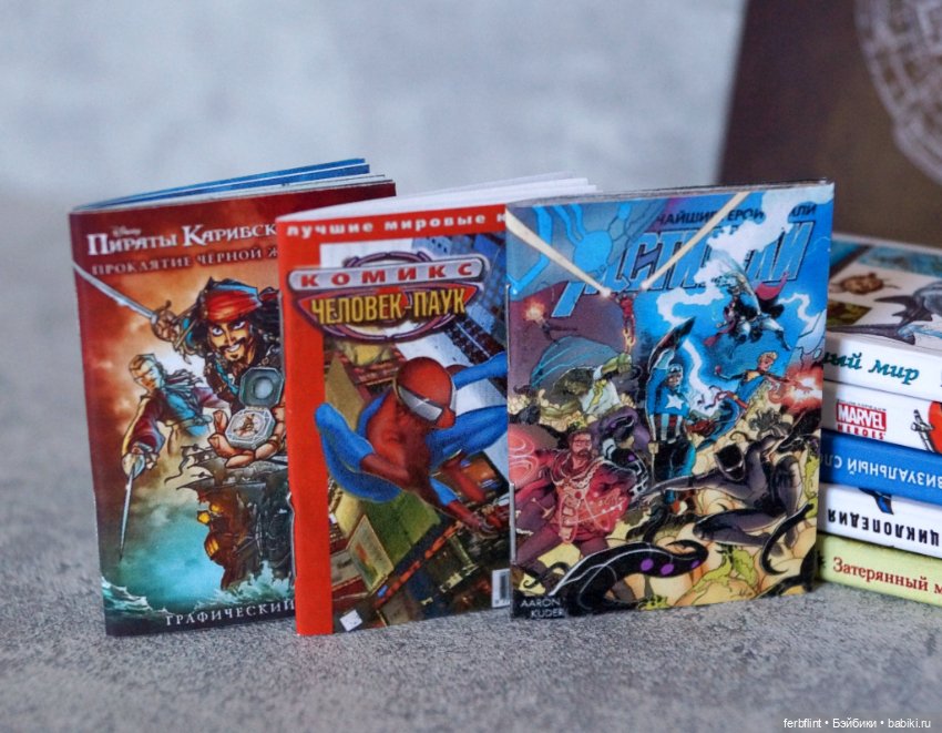 Набор для мальчика в масштабе 1:6 (фото 5)