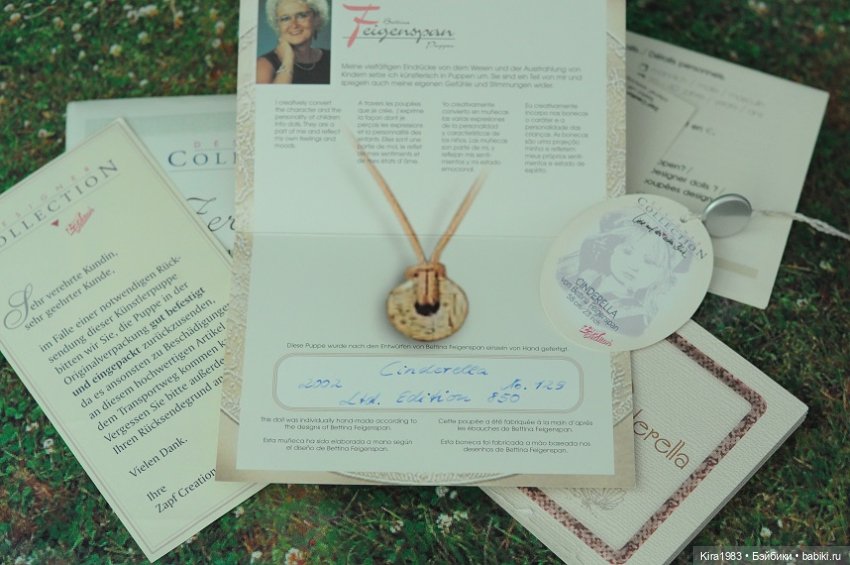 Золушка от Bettina Feigenspan и Zapf (фото 2)