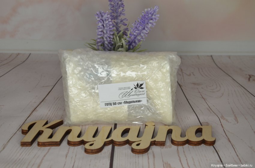 Колодки на Готц, 50 см. Новинка "Модельная" от Ольги Ш (фото 2)