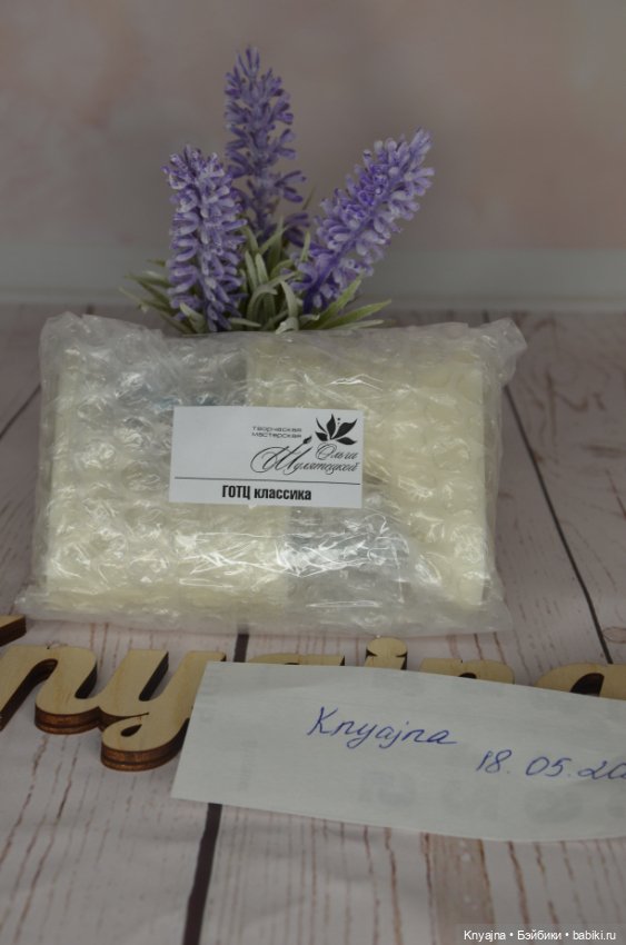 Колодки на Готц, 50 см. Классика от Ольги Ш