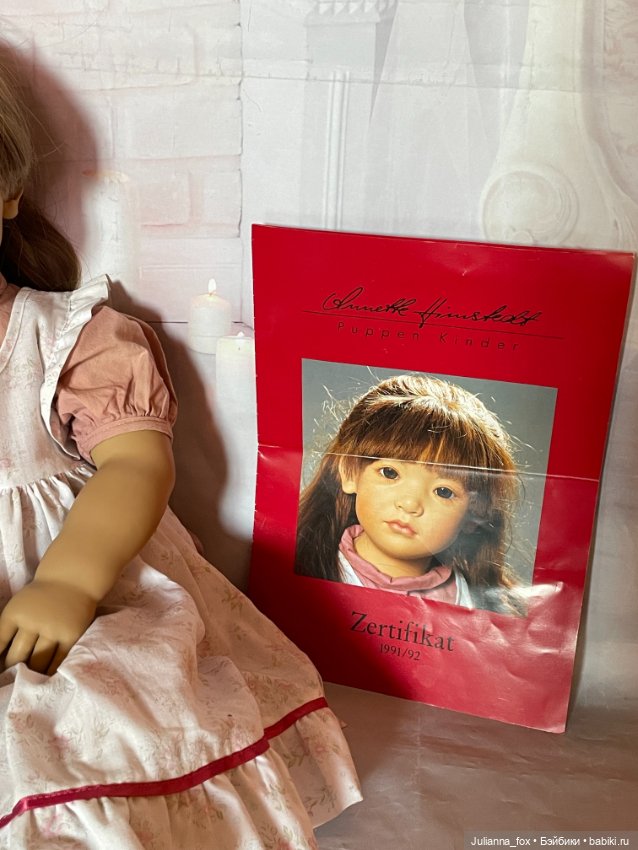 Neblina (Неблина) от Annette Himstedt. Коллекция "Лица дружбы". 1991\92 год (фото 3)