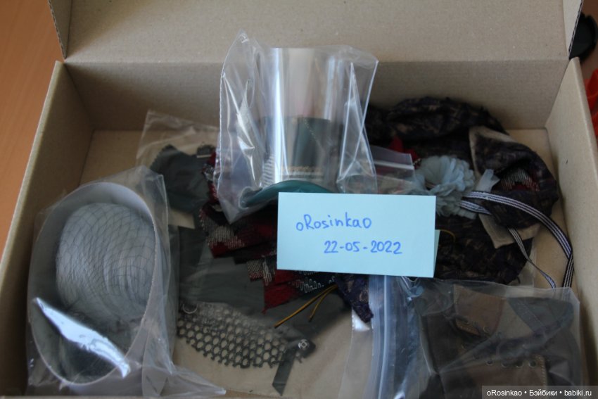 Продам fullset outfit FairyLand Minifee Alan со шляпой, обувью и париком