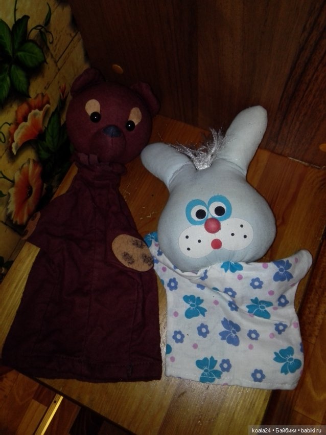 Кукла СССР. Перчаточная. Мишка