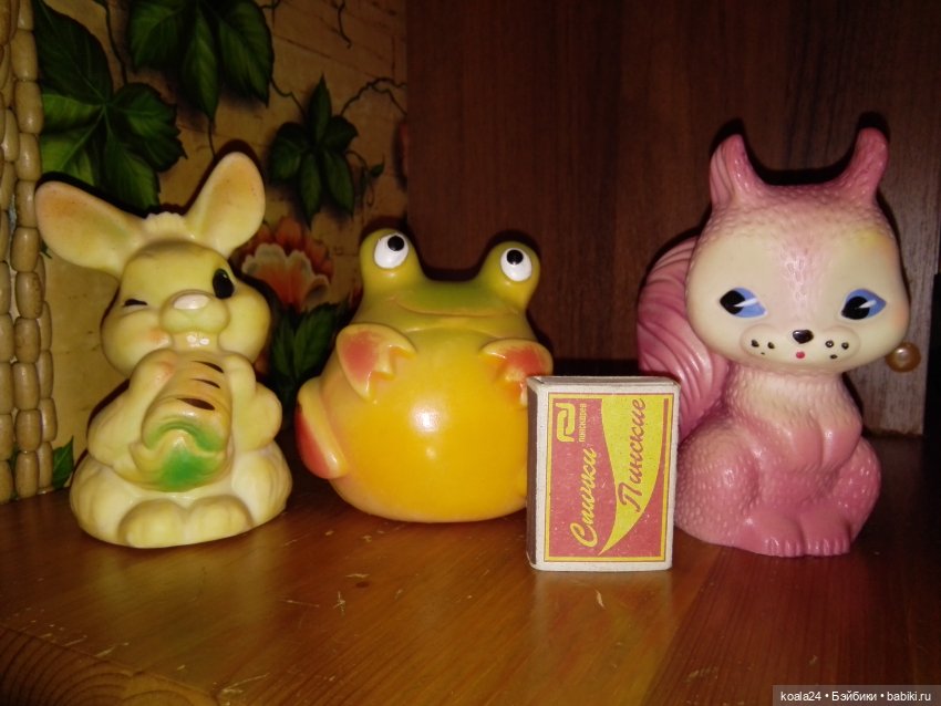 Игрушки СССР Резина. Заяц, лягушка, белка (фото 2)