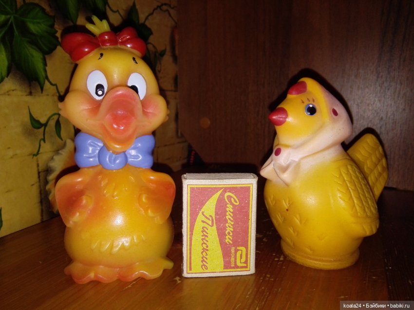 Игрушки СССР Резина. Утка, курица (фото 2)