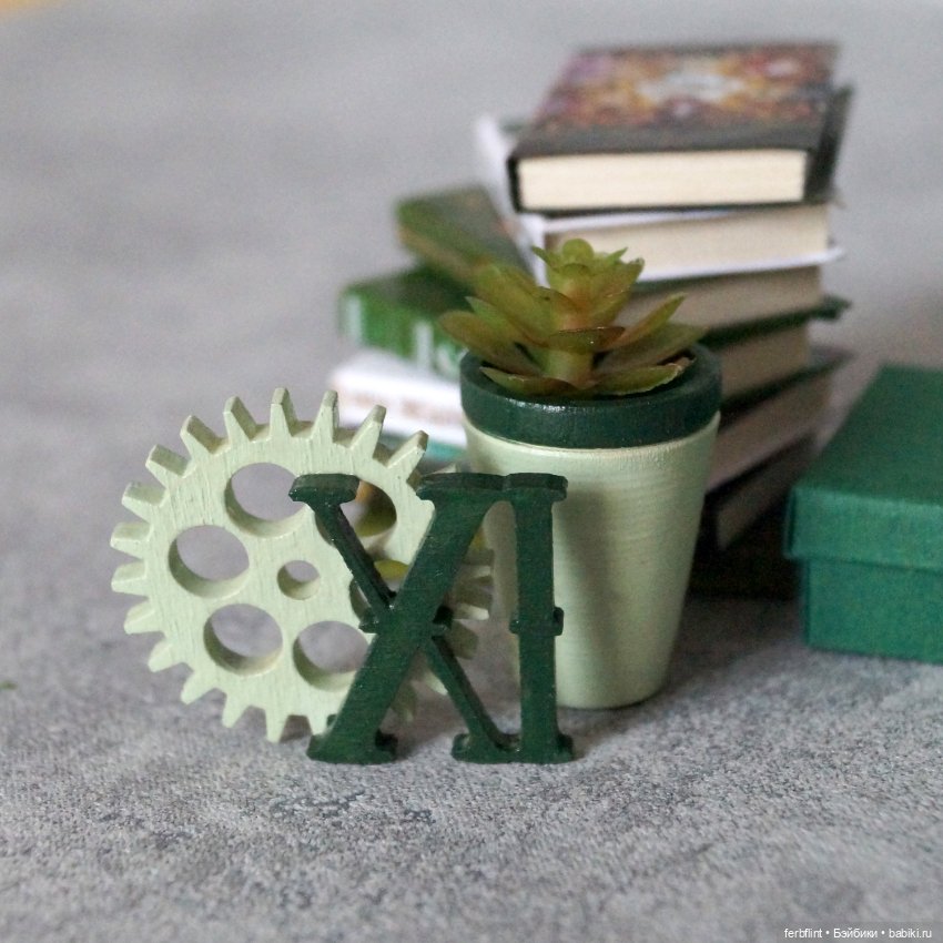 Декоративный набор №5 (масштаб 1:6) (фото 5)