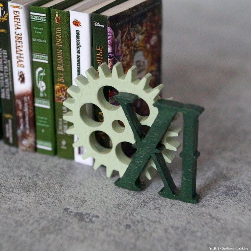 Декоративный набор №5 (масштаб 1:6) (фото 2)