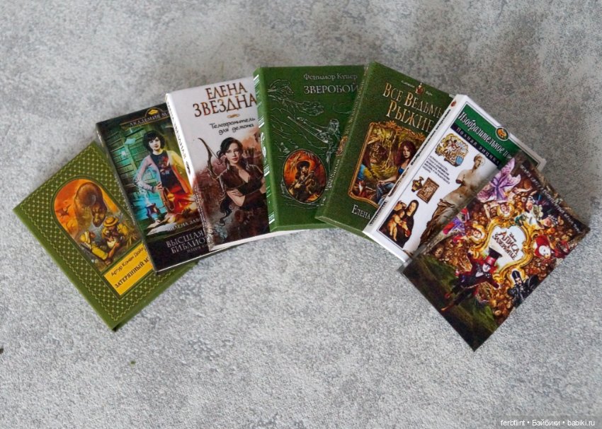 Декоративный набор №5 (масштаб 1:6) (фото 4)