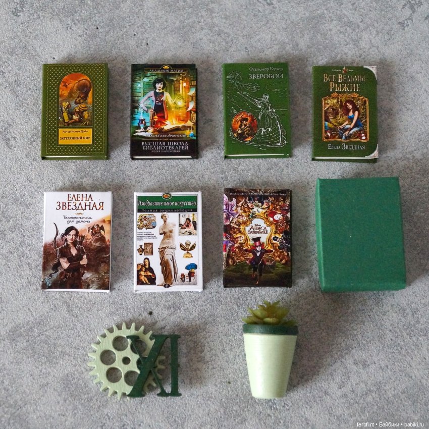 Декоративный набор №5 (масштаб 1:6) (фото 6)