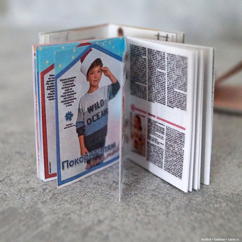 Набор журналов по рукоделию (масштаб 1:6) (фото 4)