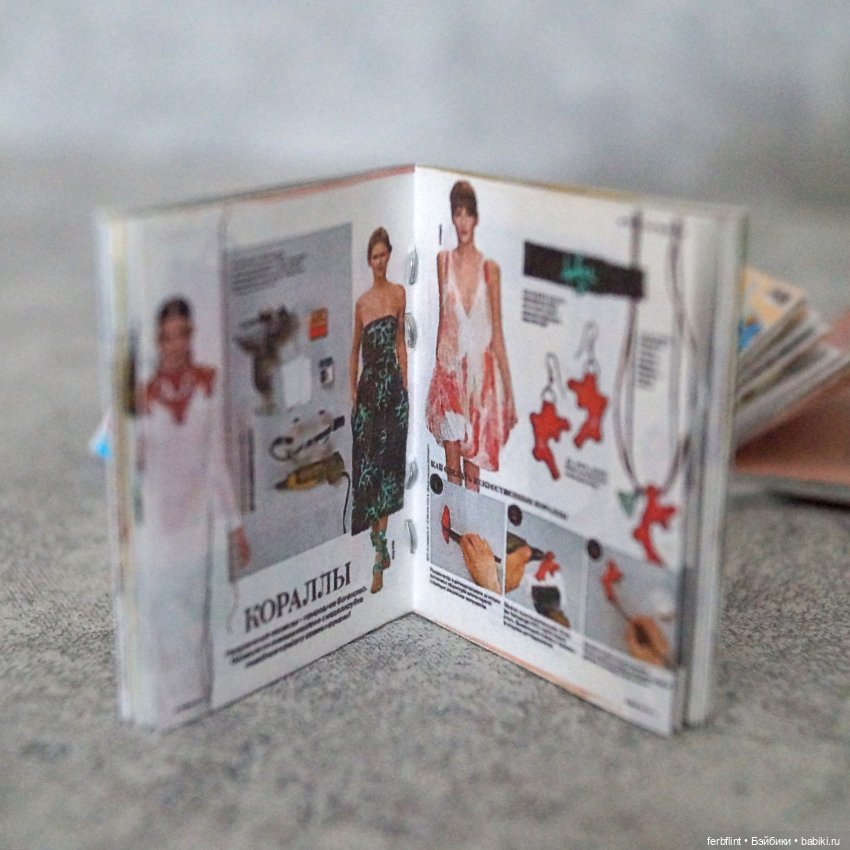 Набор журналов по рукоделию (масштаб 1:6) (фото 3)