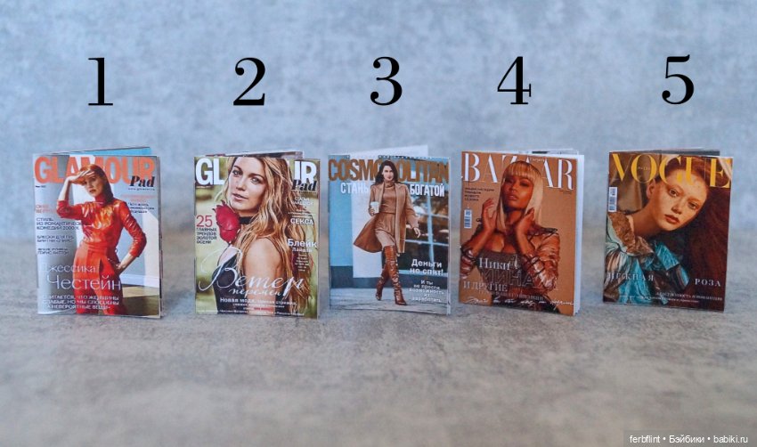 Набор женских журналов №3 в масштабе 1:6 (фото 2)