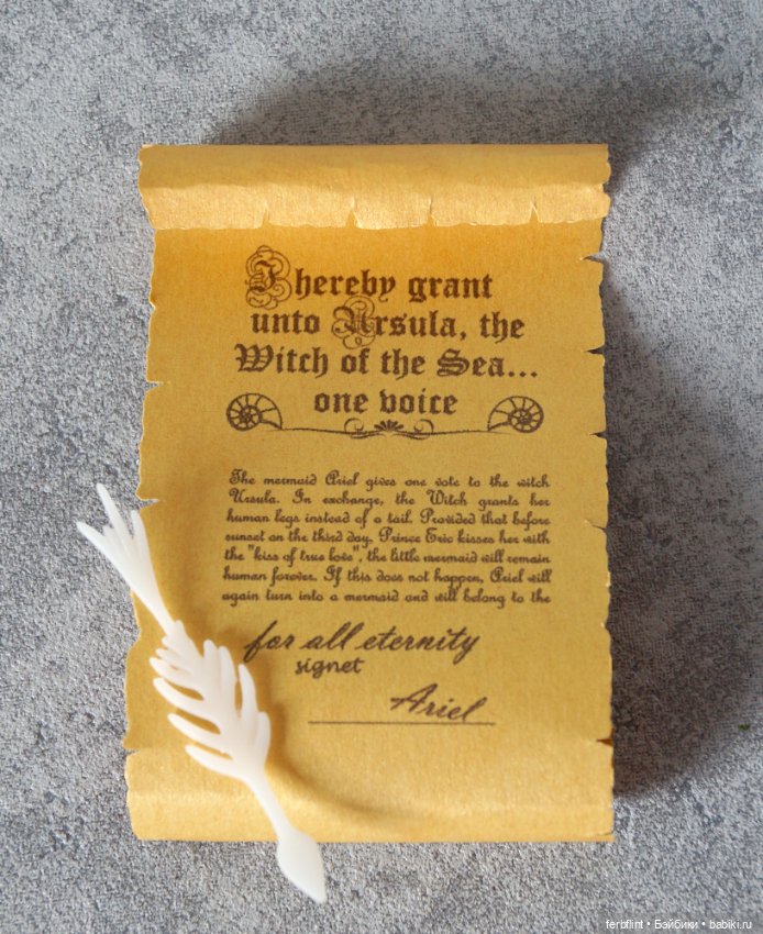 Набор "Договор с ведьмой" в масштабе 1:6