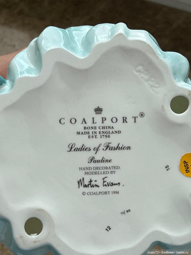 Статуэтки (фото 8)