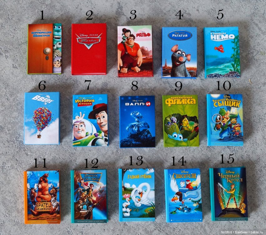 Книги классика Диснея №3 в масштабе 1:6 (фото 2)