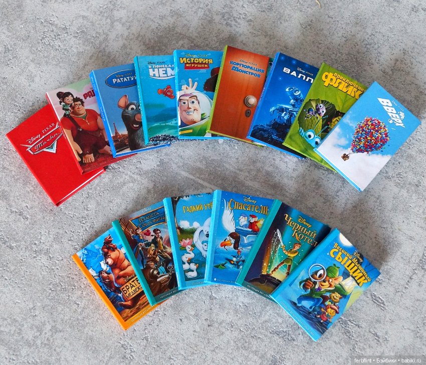 Книги классика Диснея №3 в масштабе 1:6