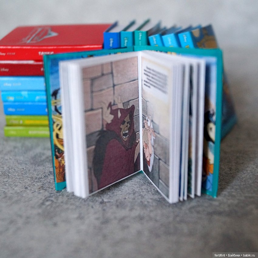 Книги классика Диснея №3 в масштабе 1:6 (фото 4)