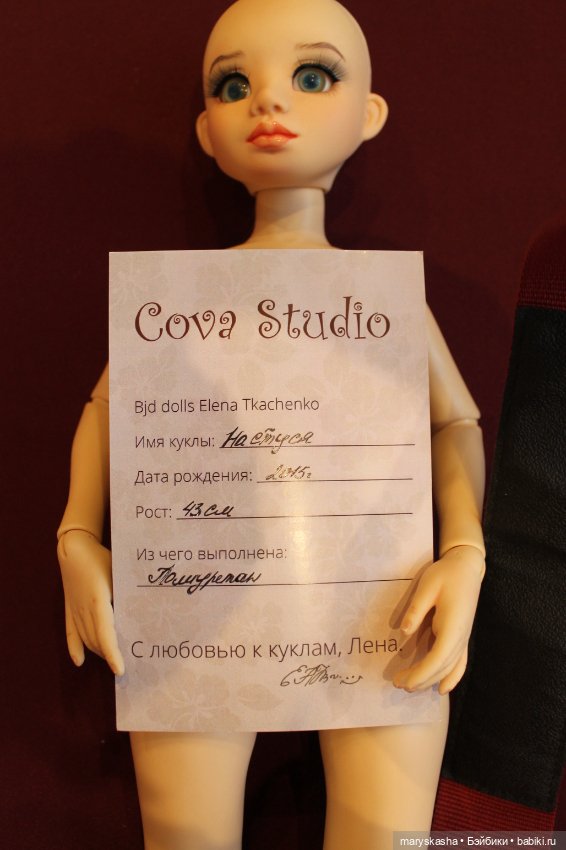 Обворожительная Настуся — Авторские куклы BJD (фото 7)