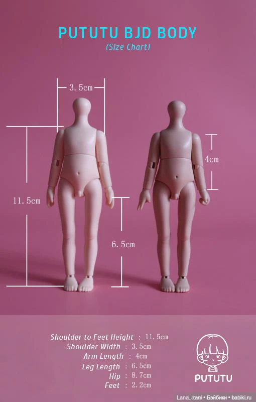 Тело БЖД Pututu — Куклы BJD (фото 5)
