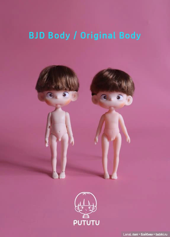 Тело БЖД Pututu — Куклы BJD