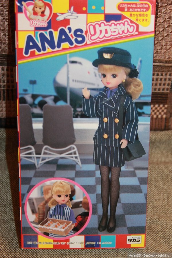 Продам куколку Licca-chan компании Такара, специальный выпуск для компании ANA