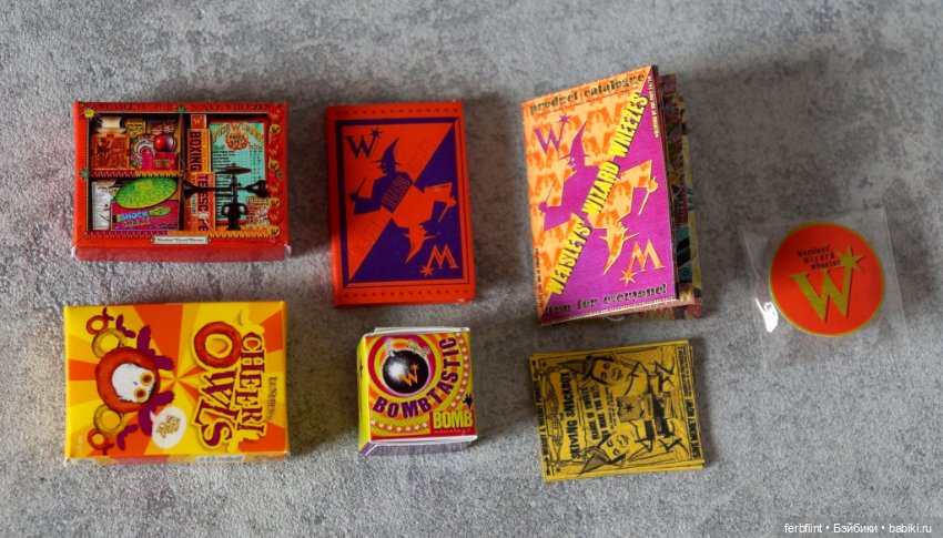 Набор от братьев Уизли (в масштабе 1:6) (фото 9)