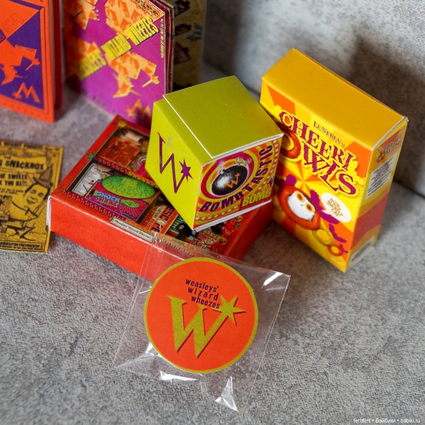 Набор от братьев Уизли (в масштабе 1:6) (фото 2)