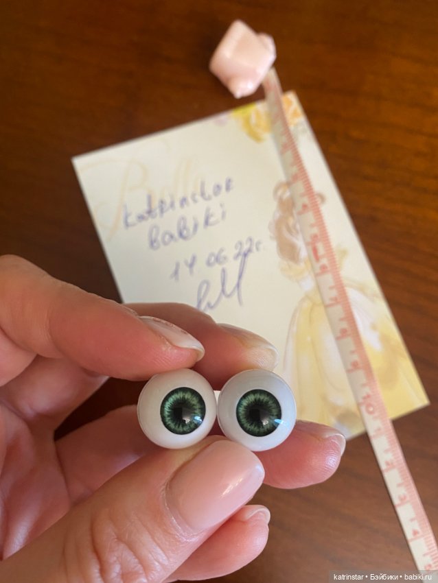 Две пары глаз для кукол формата МСД