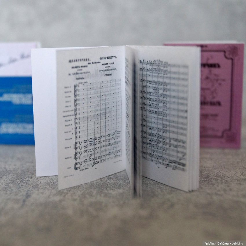 Ноты в масштабе 1:6 — Миниатюра для кукол (фото 6)