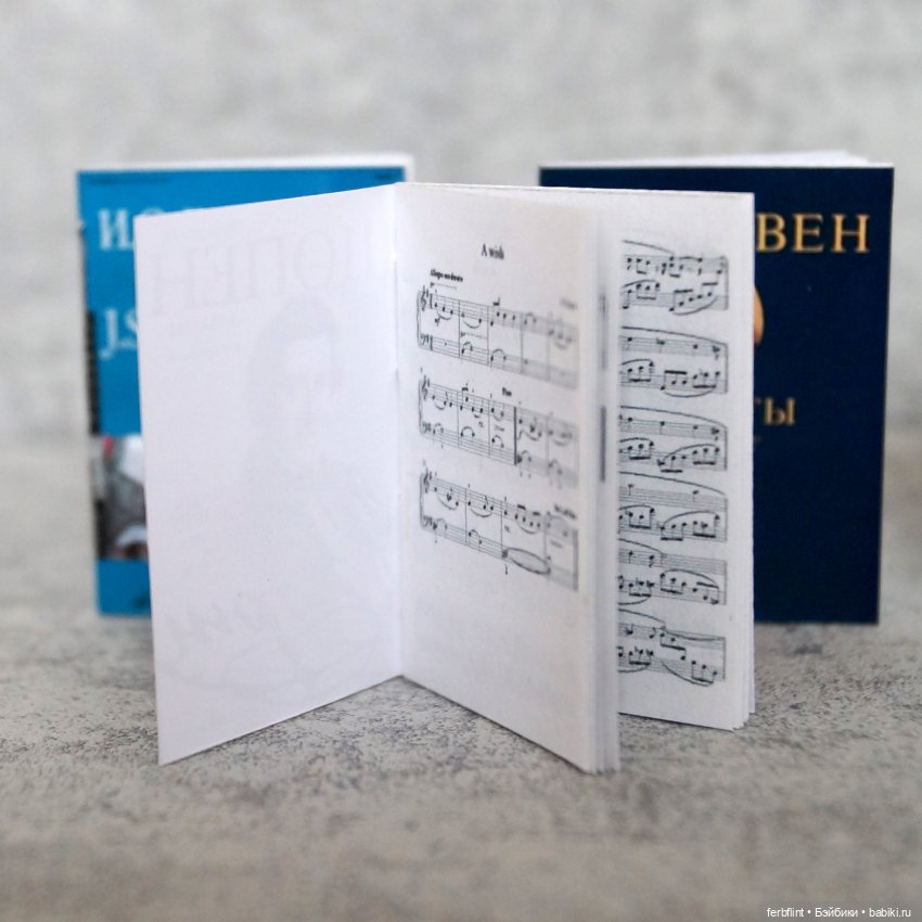 Ноты в масштабе 1:6 — Миниатюра для кукол (фото 4)