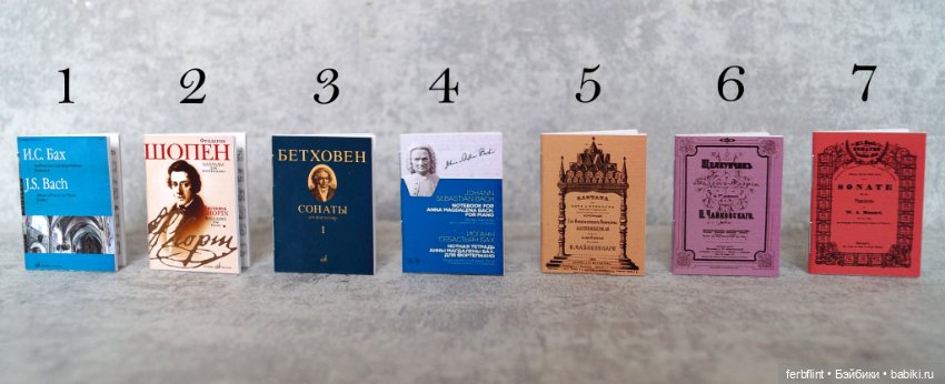 Ноты в масштабе 1:6 — Миниатюра для кукол (фото 3)