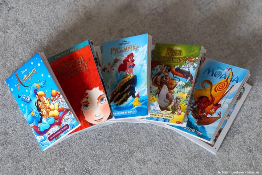 Набор комиксов Дисней (в масштабе 1:6)