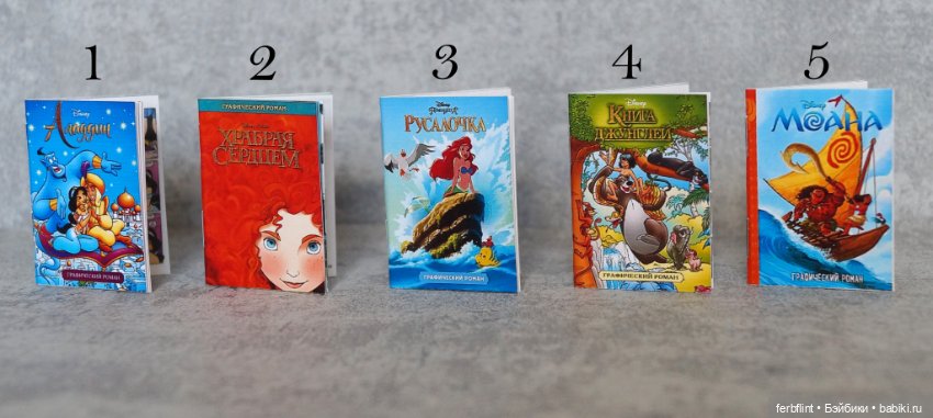 Набор комиксов Дисней (в масштабе 1:6) (фото 2)