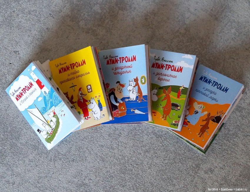 Набор книг о Муми-Троллях (в масштабе 1:6)